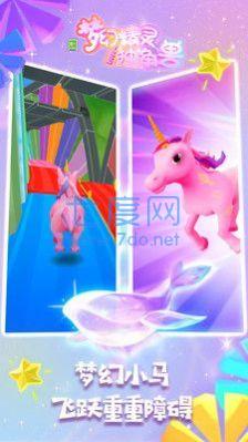 独角兽游戏官网,揭秘虚拟世界的奇幻之旅