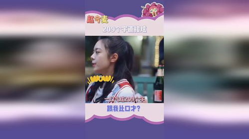 麦麦打游戏,竞技无限