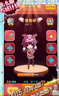 么么哒游戏下载,开启指尖新体验