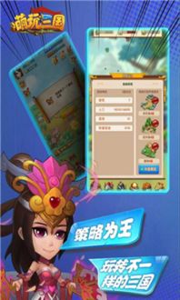 萌玩游戏,解锁侠客成长之旅