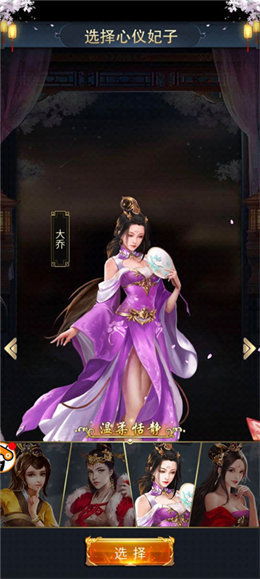 卖后宫游戏,一场虚拟世界的权力游戏
