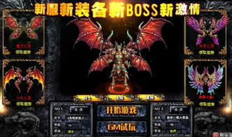 魅魔游戏插曲,游戏插曲中的神秘诱惑之旅