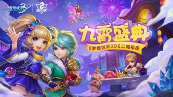梦吧游戏,探索虚拟世界的奇幻之旅