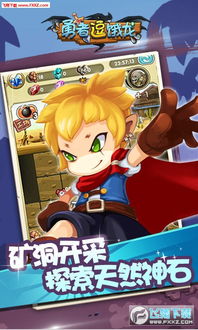 逗B游戏