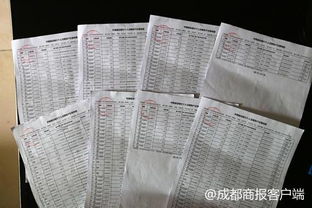 银行游戏记录