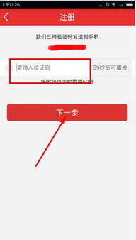龙虎游戏注册,赢取丰厚奖励！