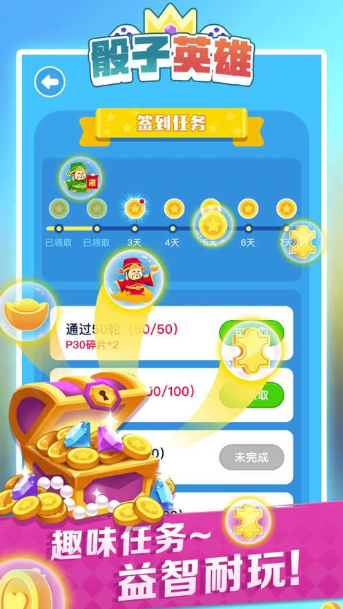 旅行游戏赚钱,轻松赚取额外收入
