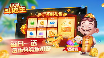 零用钱游戏,培养孩子理财意识的小妙招