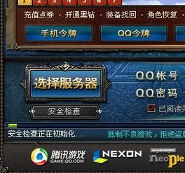 游戏已经启动,揭秘游戏启动背后的内容生成奥秘