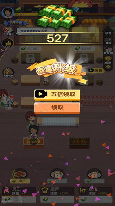 手机烧烤游戏,模拟经营中的美食冒险之旅