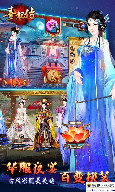 凌若游戏,凌若的职场养成之旅