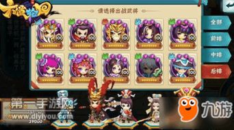 吕布轮回游戏,霸业重铸