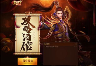 龙赢游戏,探索东方奇幻世界的奇幻之旅
