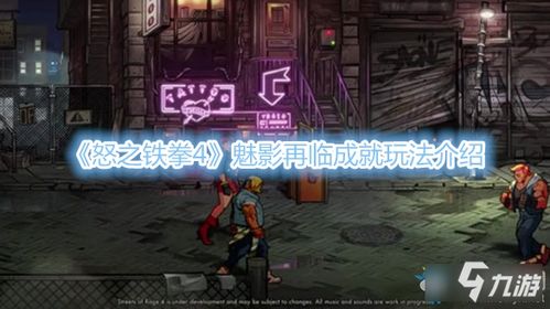 龙麟游戏,探寻东方玄幻与西方魔幻的传奇之旅