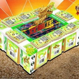 龙虎游戏机厂家,引领娱乐潮流