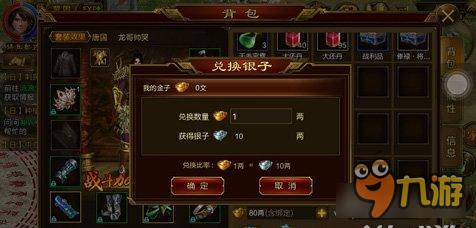 卖银子的游戏,揭秘虚拟财富到现实货币的转换之道