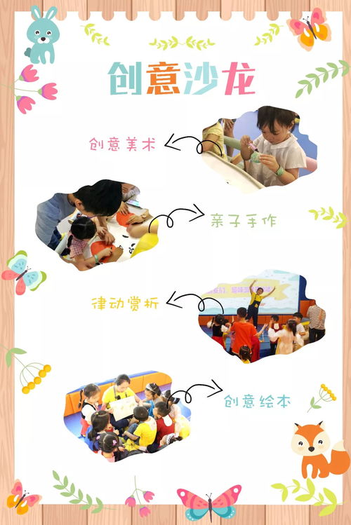每日趣味游戏,快乐暖场