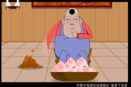 卖蟠桃游戏,体验奇幻游戏之旅