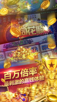 宝博捕鱼游戏,尽享捕鱼乐趣