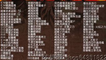 游戏王906,激战再起！