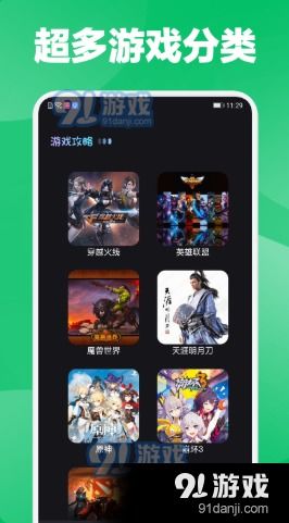 放置手机游戏,手机游戏新体验概览