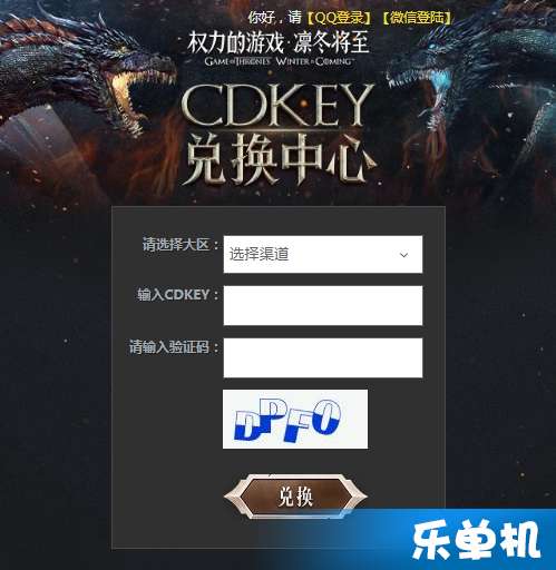 权力的游戏礼包码,权力的游戏礼包码大揭秘