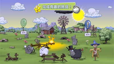 游戏羊窝,羊窝游戏的智慧与乐趣