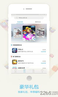 赛博创成游戏,虚拟现实交织的青春冒险之旅