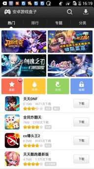 小天游戏破解,小天越狱之旅的破解攻略揭秘