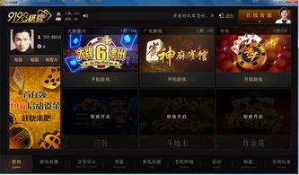 9198游戏,探索无尽冒险的奇幻之旅