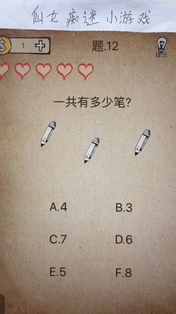 一共有多少笔游戏,揭示游戏产业创作趋势与市场动态