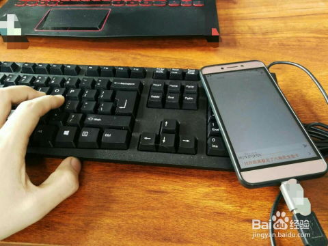 键盘连接手机打游戏,解锁全新游戏体验