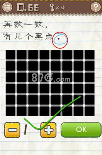 最囧游戏55关怎么破,告别尴尬时刻