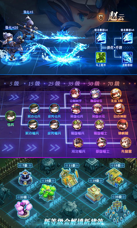 少年君王传游戏下载,策略卡牌手游下载攻略