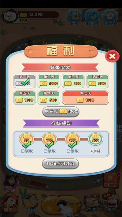奔跑吧动物游戏规律,揭秘动物世界中的速度与激情游戏规律