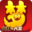 梦幻西游 梦幻西游