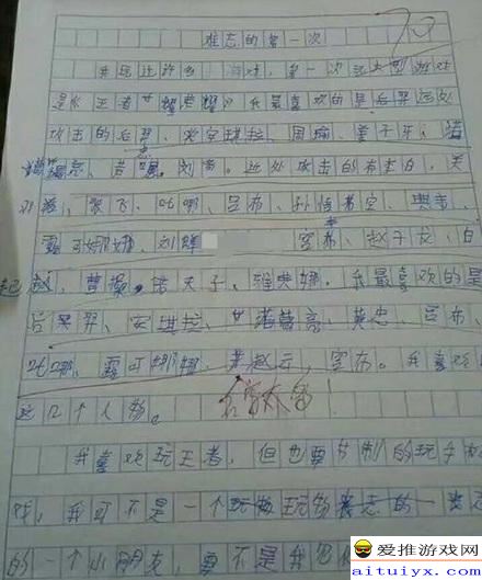 游戏写作文,欢乐课堂中的童年记忆