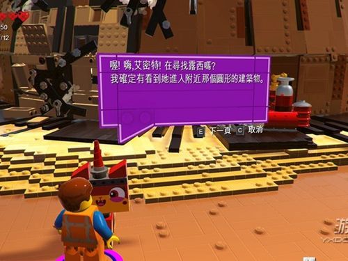 pc乐高游戏,探索无限创意的PC游戏世界