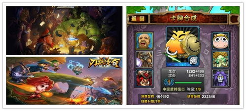 搜集卡牌游戏,探索集换式卡牌游戏的魅力与历史