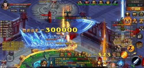 万城之王游戏,成就传奇霸业