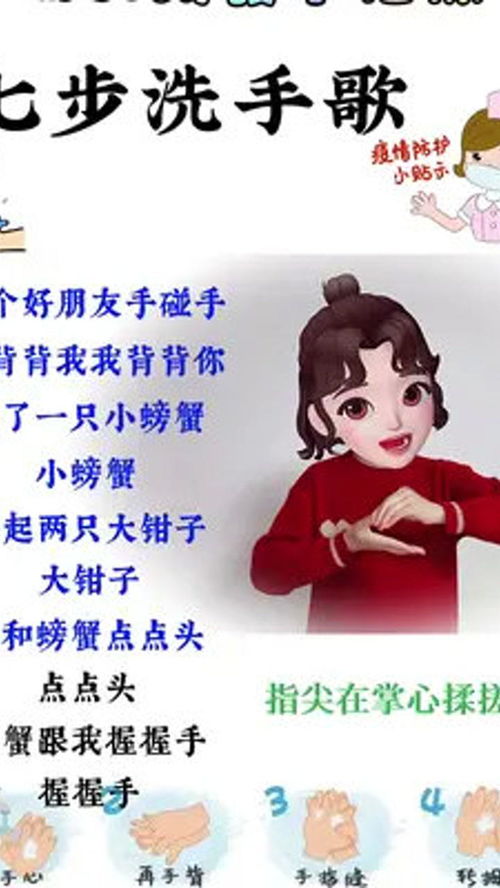 老年人健康手指游戏,老年人手指游戏养生指南