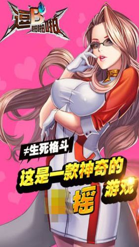 可以啪啪的游戏下载,魔物娘竞技场与勇者啪啪冒险之旅