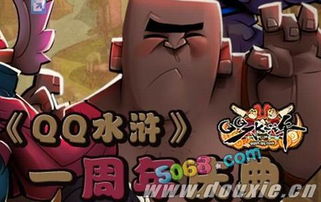 喝酒游戏打枪怎么玩,打枪喝酒游戏的趣味玩法解析