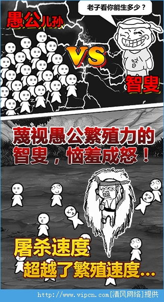 愚公移山游戏bgm,愚公移山游戏音乐之旅