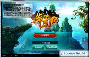 莽荒纪游戏名字,勇闯蛮荒世界