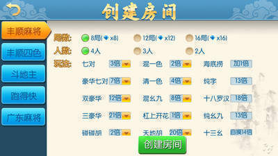 MG宝石转轴游戏程序,MG游戏程序深度解析