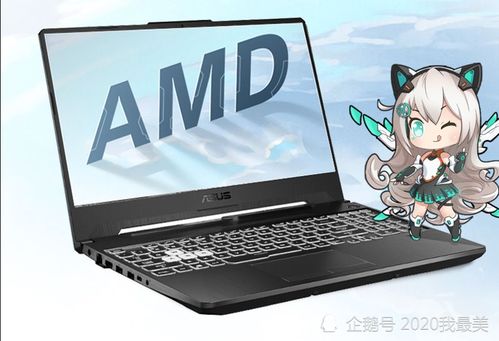 千元游戏电脑,畅玩3A游戏不再是梦