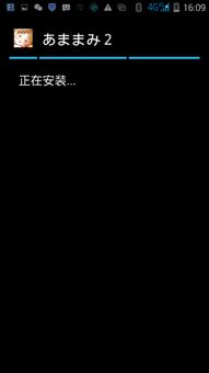 手机日本h小游戏下载,畅享二次元浪漫冒险之旅