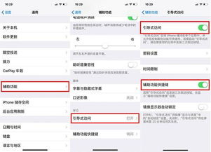 苹果手机游戏免打扰,苹果手机游戏免打扰设置全攻略