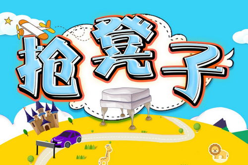 最有趣的室内游戏,轻松打造欢乐时光